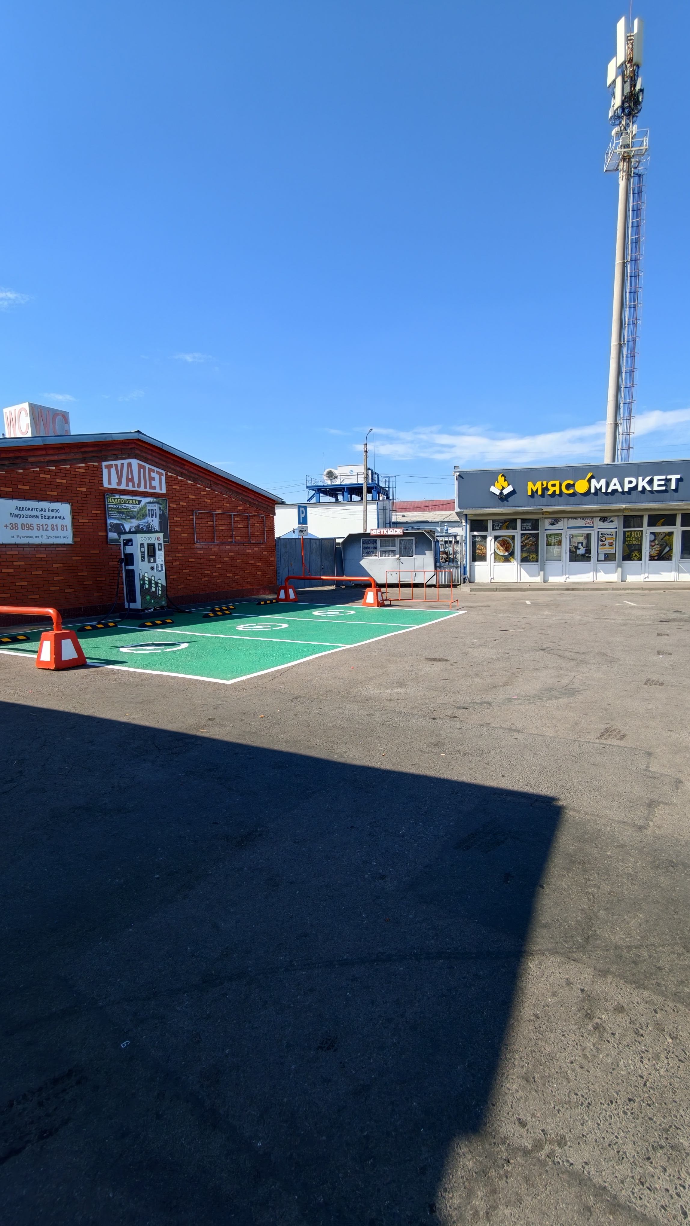 Station photo 1