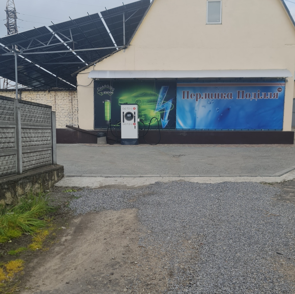 Station photo 1