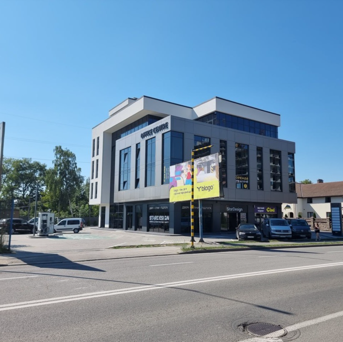 Station photo 1