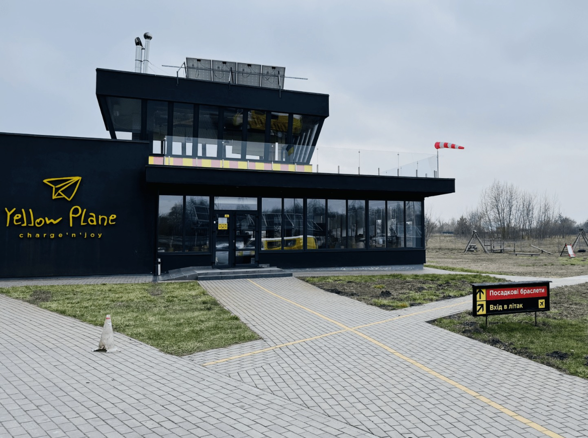 Station photo 4