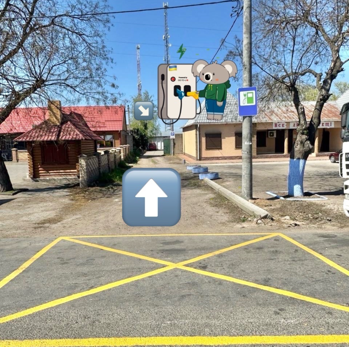 Station photo 1