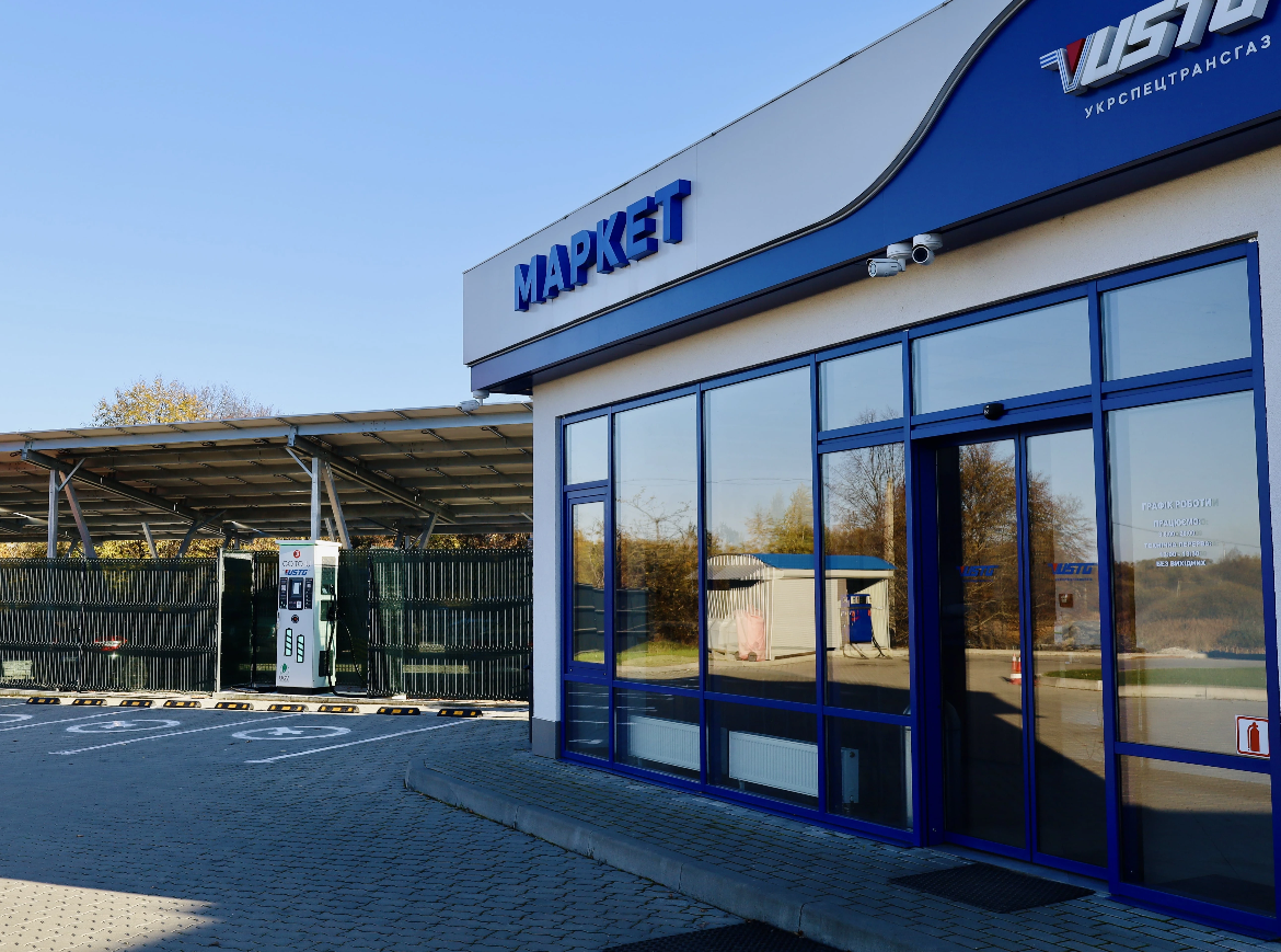Station photo 1