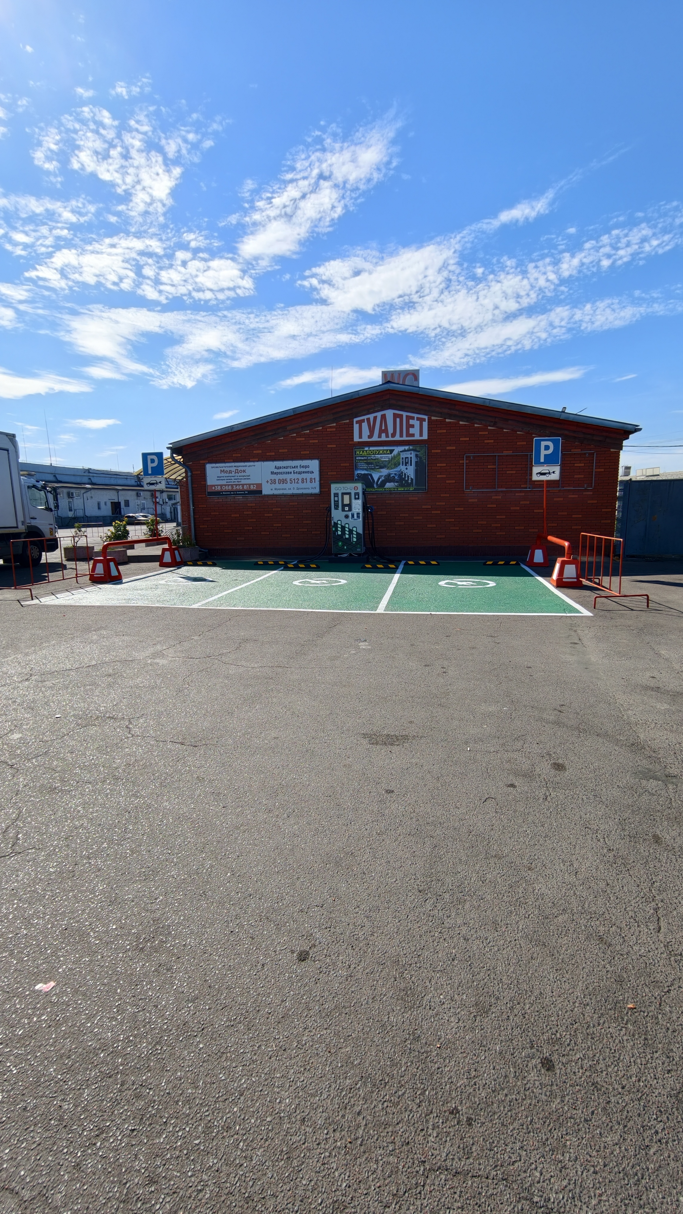 Station photo 2