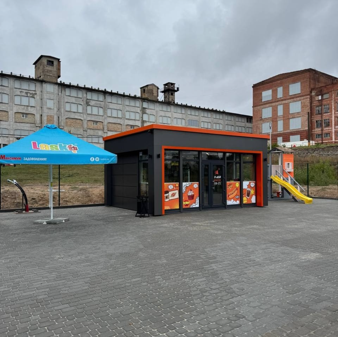 Station photo 2