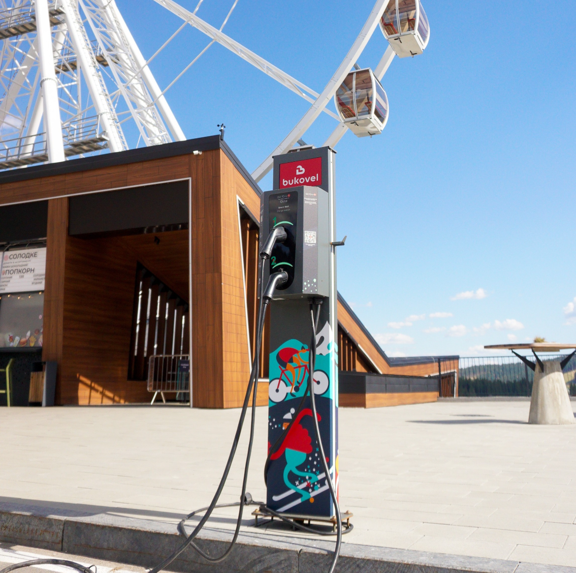 Station photo 1