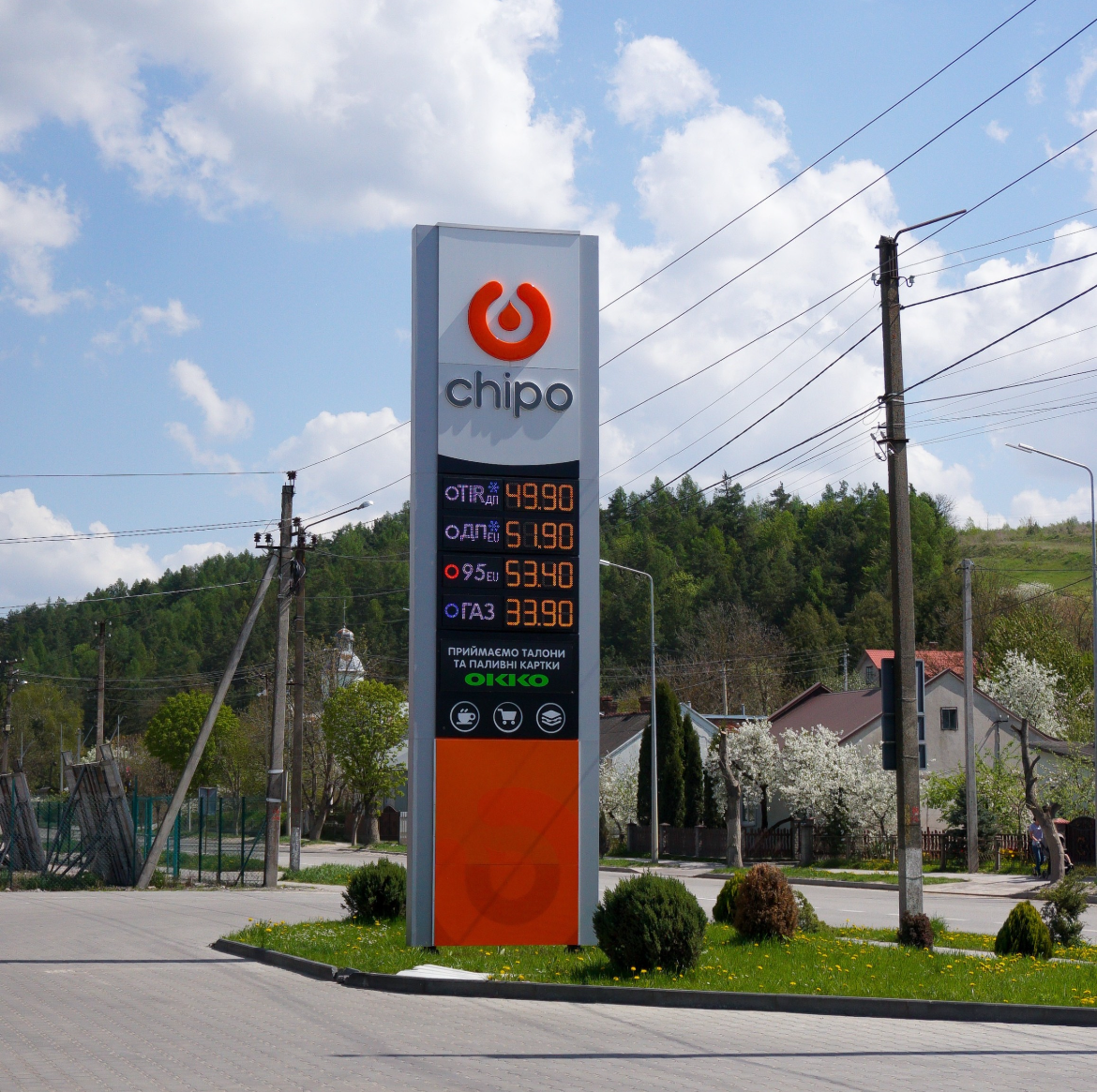Station photo 3