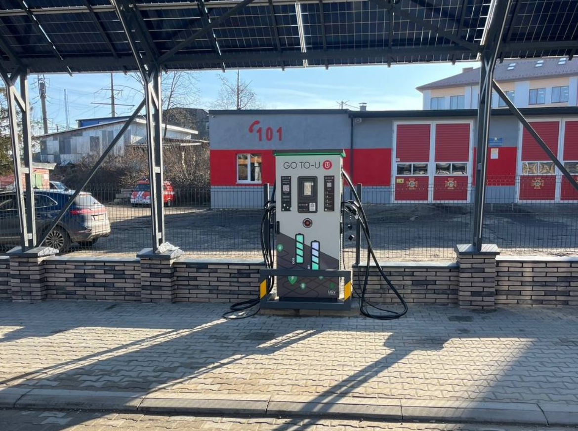 Station photo 1