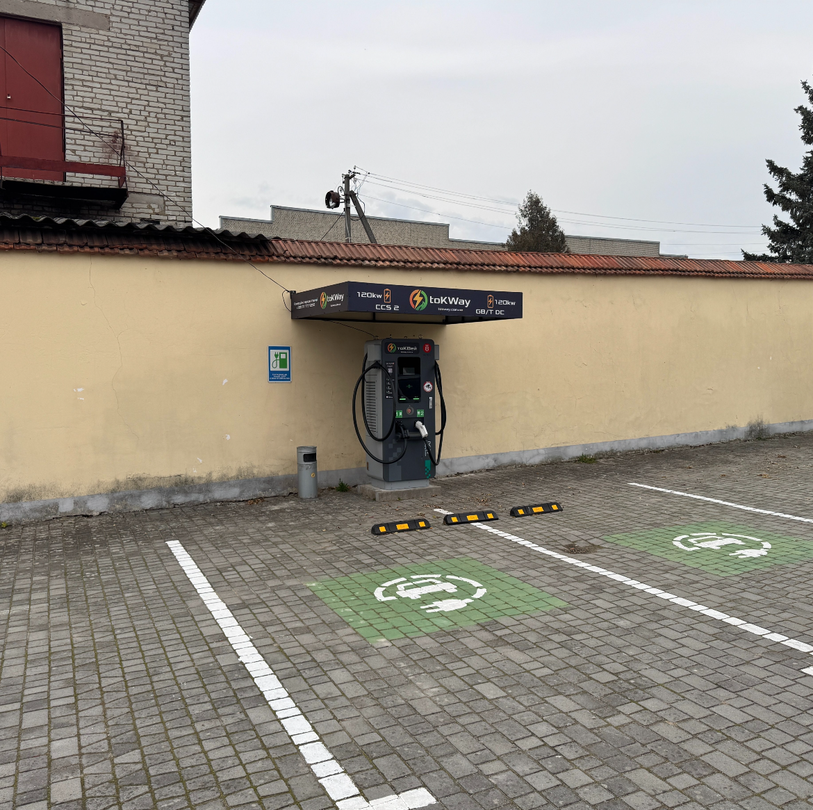 Station photo 2