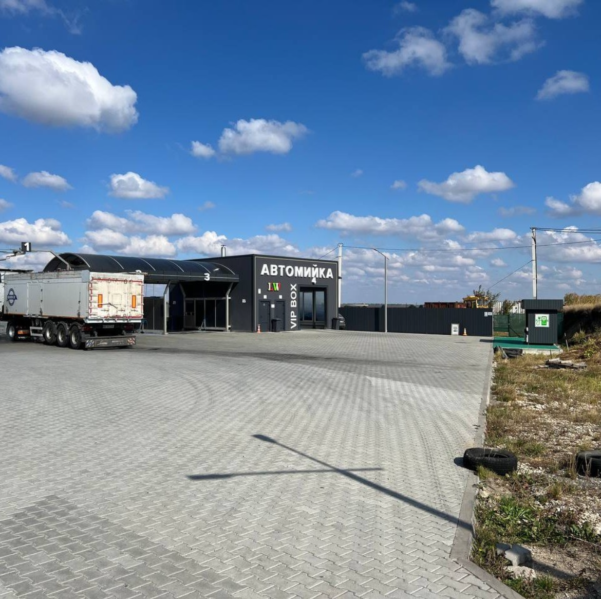Station photo 1