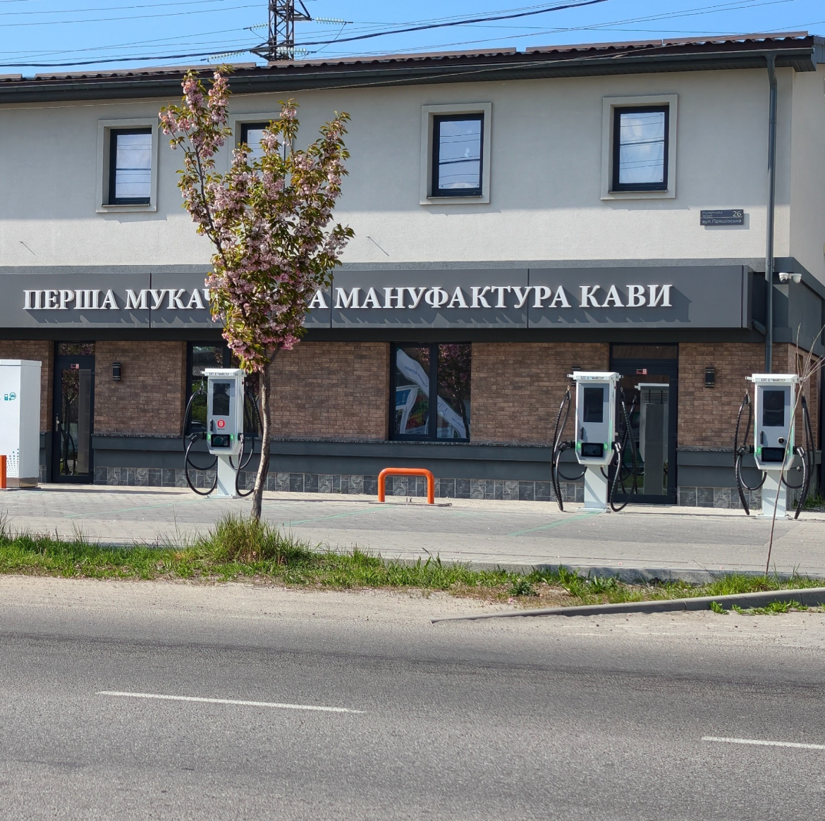 Station photo 2