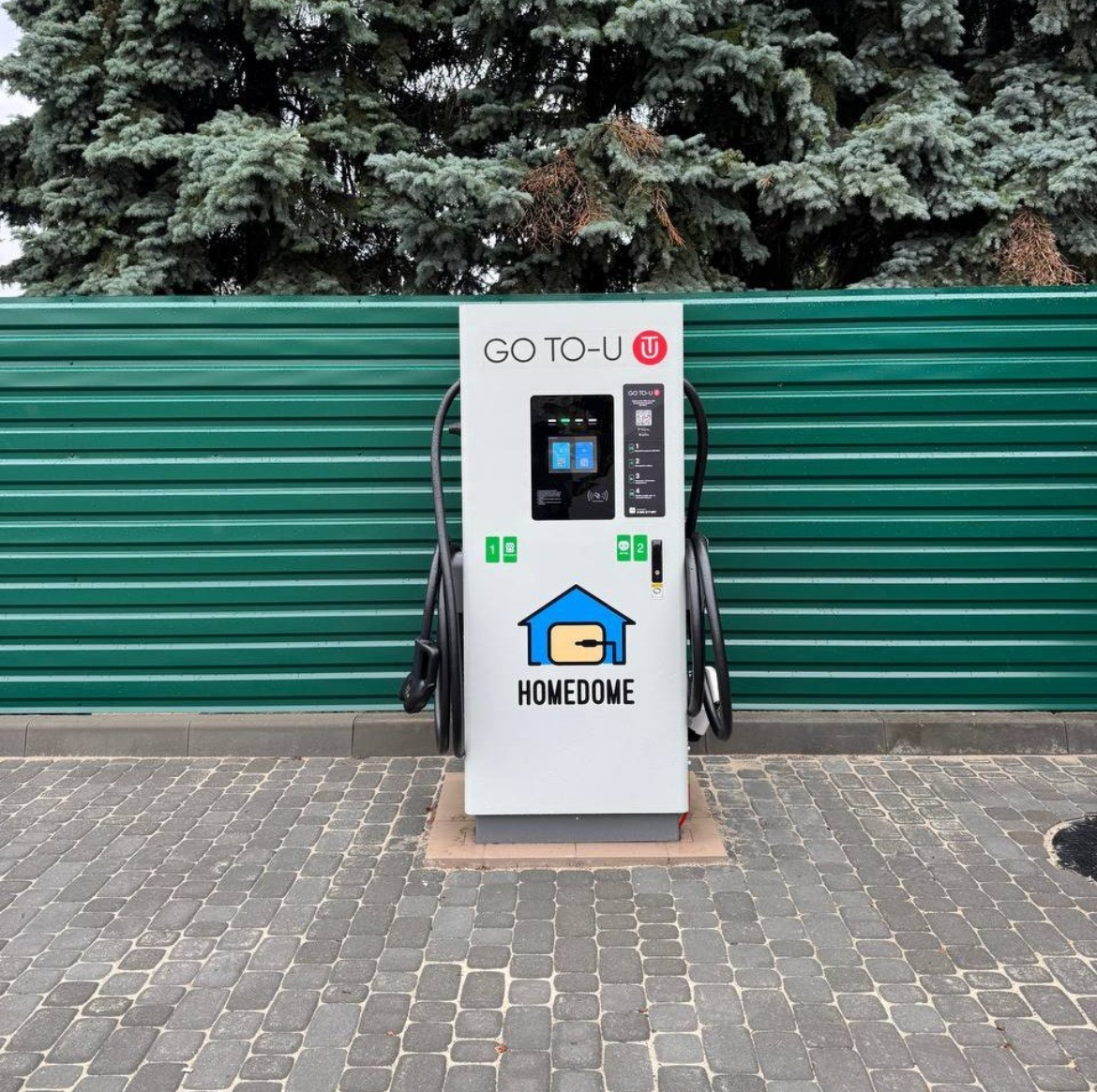 Station photo 1