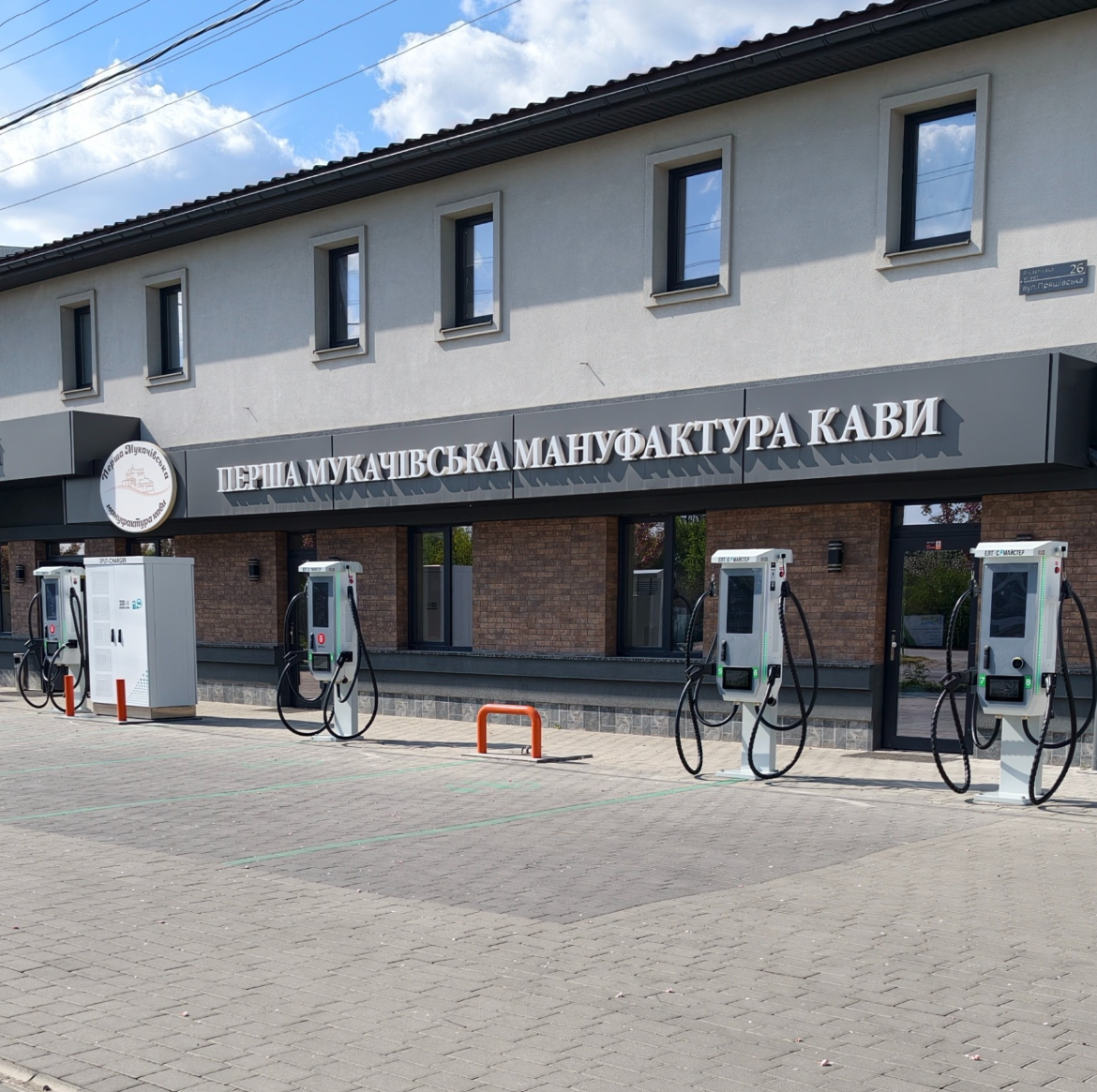 Station photo 1