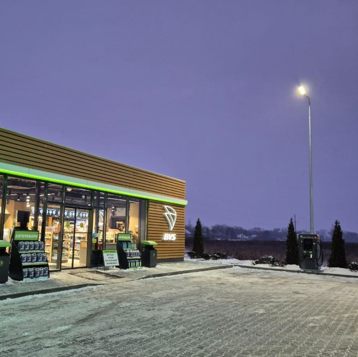 Station photo 3