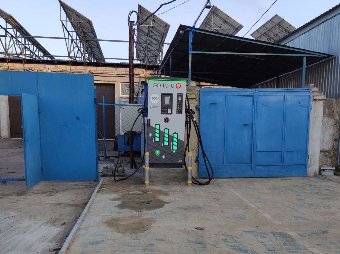Station photo 1