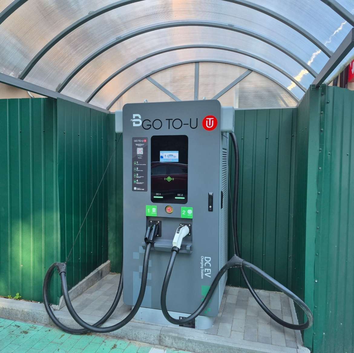 Station photo 1
